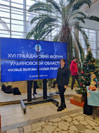 Сотрудники Центра профпатологии имени Максимчука В.М.» приняли участие в работе Гражданского форума.