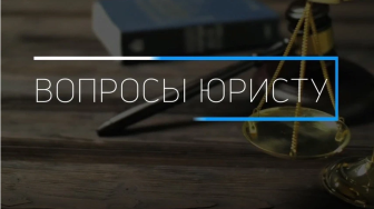 27 июня 2025 года  день  бесплатной юридической помощи