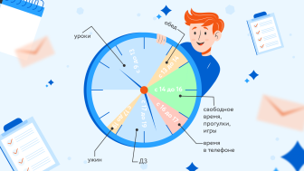 Как ограничить время у гаджетов и стимулировать активные игры?