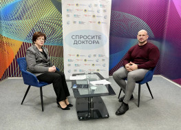 Рубрика «Спросите доктора»